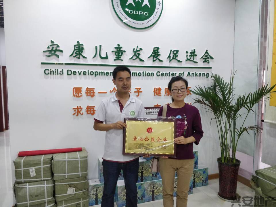 我司積極參與兒童安全防護(hù)教育公益服務(wù)項(xiàng)目